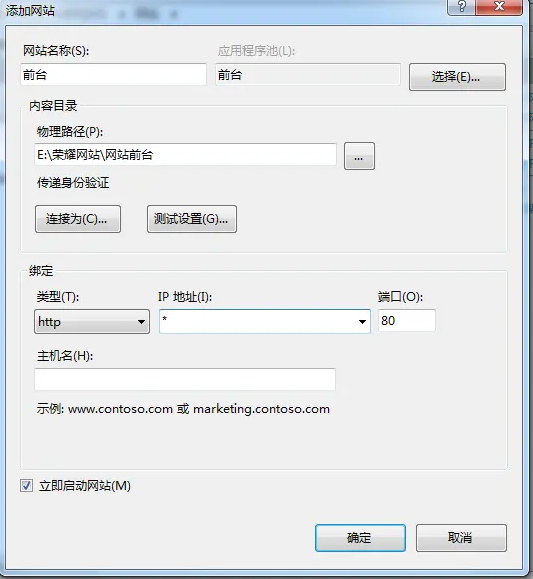 网狐荣耀6701/6801服务端 子游戏